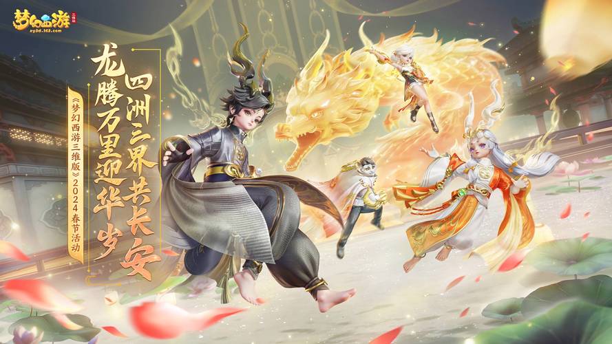 梦幻私服评测网站